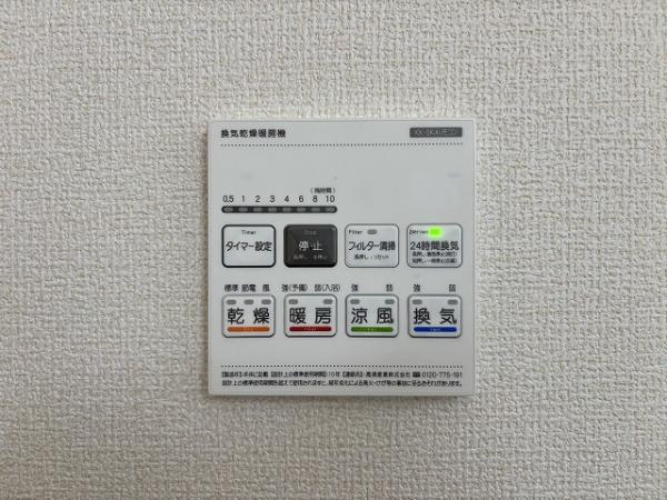桜井市三輪11期　1号棟　新築戸建