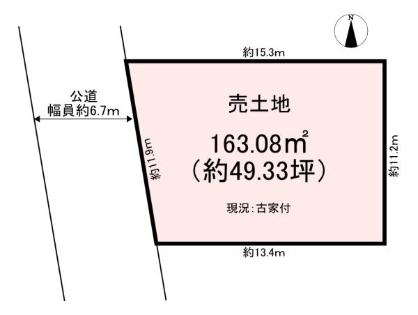 橿原市十市町　売土地