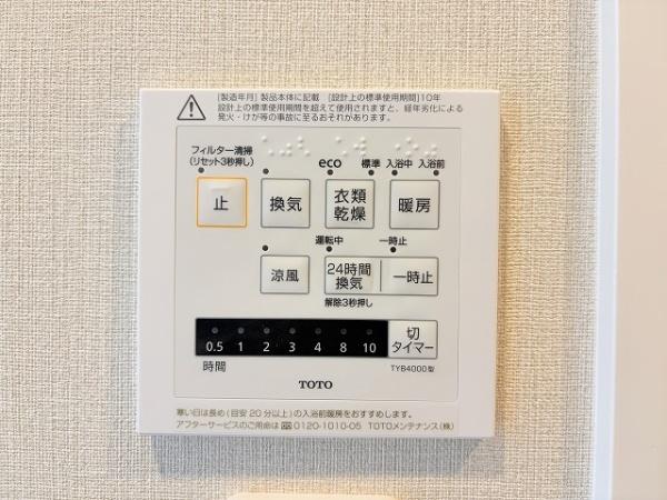 朝日プラザ八木東