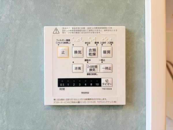 桜井市朝倉台西５丁目の中古一戸建て