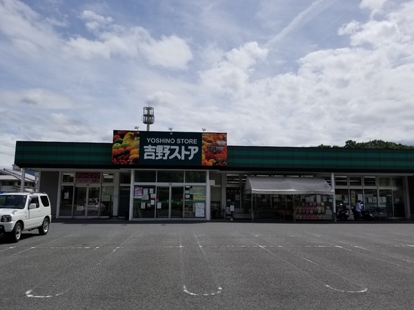 高市郡明日香村大字檜前の土地(吉野ストア高取店)