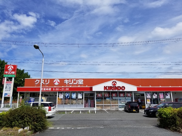 高市郡明日香村大字檜前の土地(キリン堂高取店)