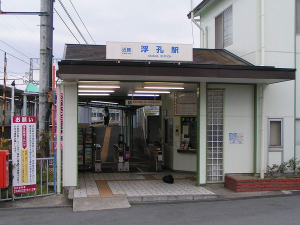大和高田市甘田町の中古一戸建て(浮孔駅(近鉄南大阪線))