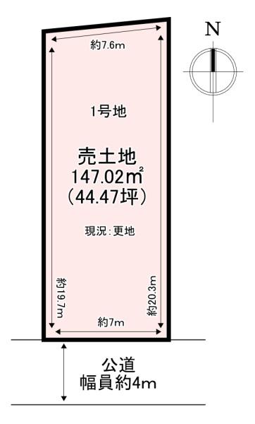 北葛城郡広陵町大字三吉の土地