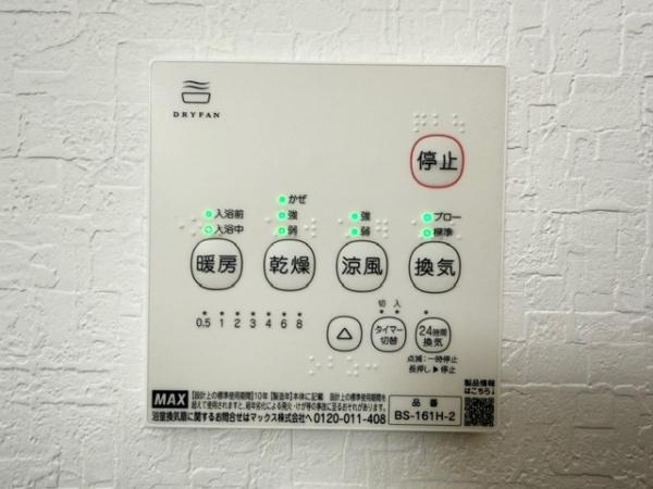 生駒郡第5斑鳩町小吉田2丁目　新築戸建