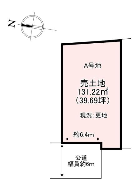 葛城市疋田　売土地　A号地