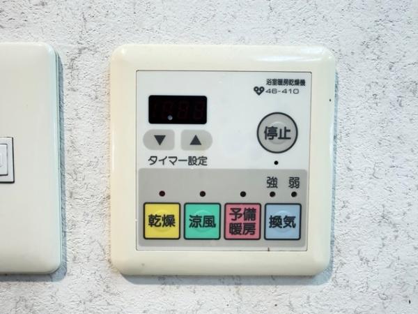 グリーントピア21コミュネット香芝