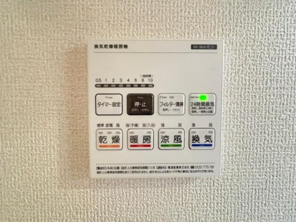 北葛城郡上牧町上牧　新築戸建　2号棟