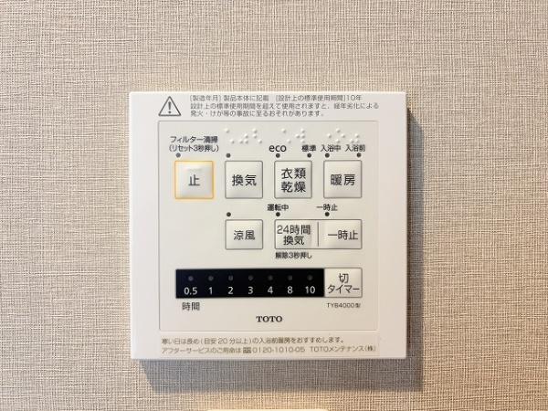 ファミール大和八木畝傍苑