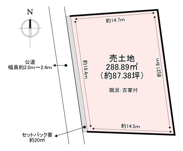 生駒郡斑鳩町神南3丁目　売土地