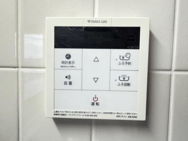 グリーントピア21コミュネット香芝