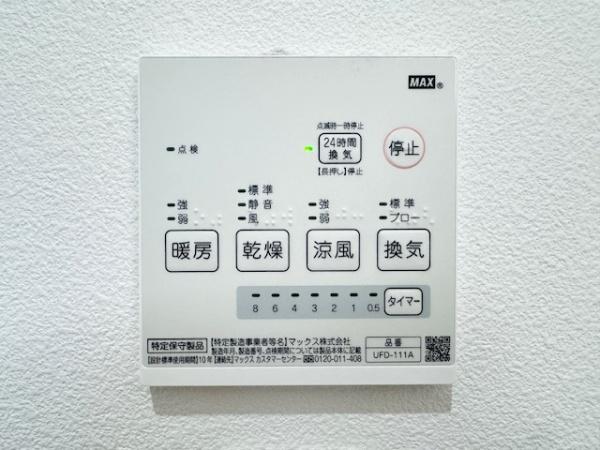 香芝市穴虫の中古一戸建て