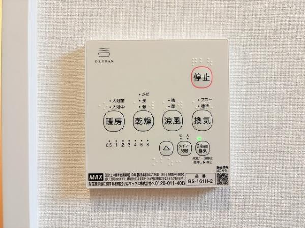 桜井市西之宮　2号地　新築戸建