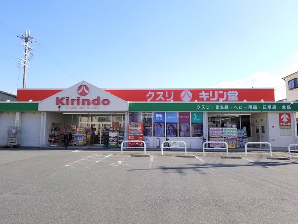 朝日プラザシティ南大和イーストウイングA棟(キリン堂三和町店)