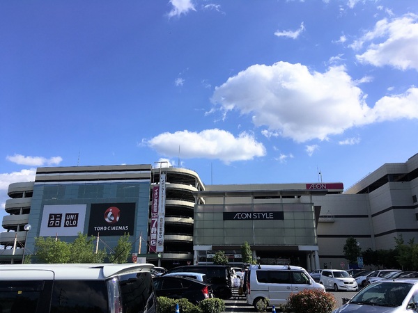 朝日プラザシティ南大和イーストウイングA棟(イオンモール橿原)