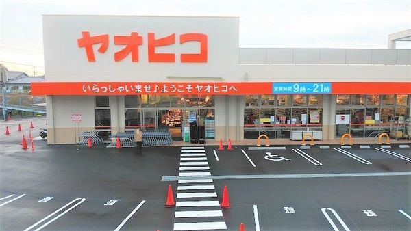 生駒郡三郷町三室１丁目の土地(スーパーヤオヒコ　三郷店)