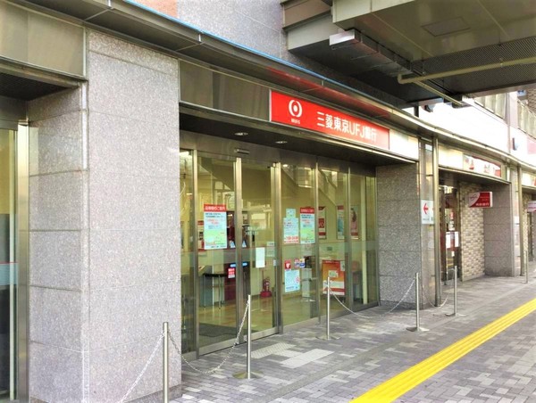 生駒郡三郷町三室１丁目の土地(三菱UFJ銀行　大和王寺支店)