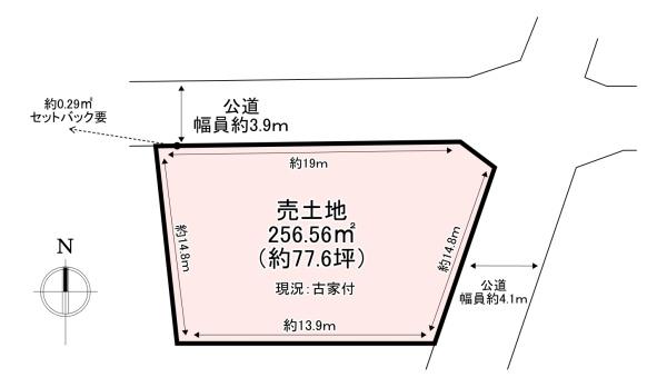 生駒郡斑鳩町龍田北１丁目の土地