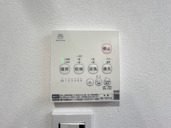 生駒郡斑鳩町龍田南５丁目の中古一戸建て