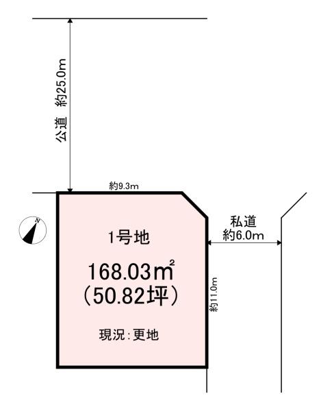 桜井市大字脇本　1号地　売土地