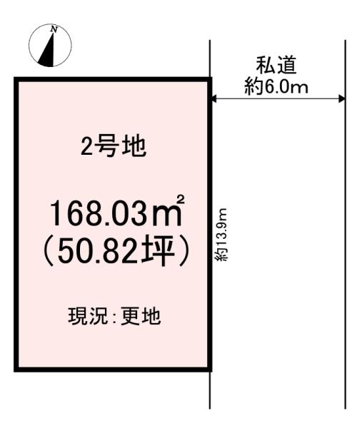 桜井市大字脇本の土地