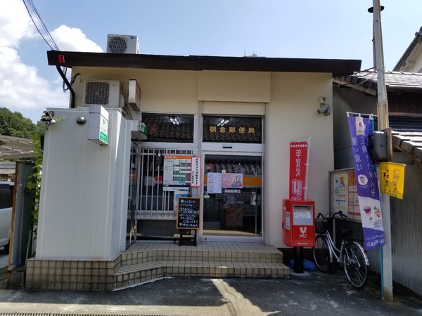 桜井市大字脇本の土地(朝倉郵便局)