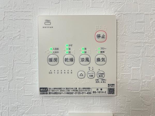 北葛城郡第6河合町星和台2丁目　新築戸建　1号棟
