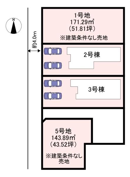 橿原市常盤町　第1期　3号棟　新築戸建