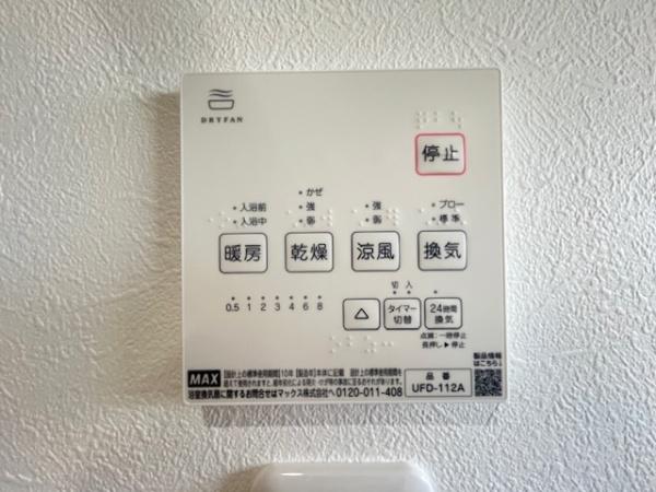 北葛城郡広陵町大字平尾　新築戸建