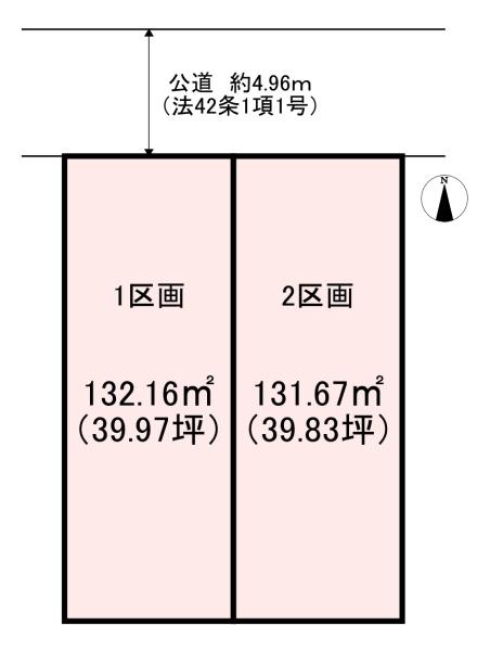 磯城郡三宅町石見　1区画　売土地