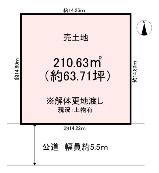 橿原市新口町　売土地