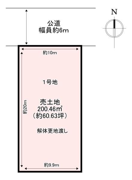 北葛城郡上牧町片岡台1丁目　売土地　1号地