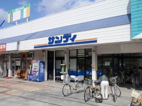 グリーントピア21コミュネット香芝(サンディ香芝店)