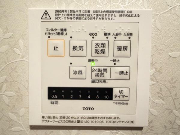 プレステアーバン西大和