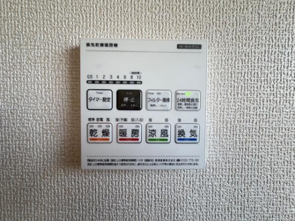 北葛城郡広陵町大字大野6期　新築戸建　4号棟