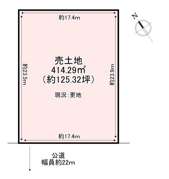 北葛城郡広陵町みささぎ台の土地