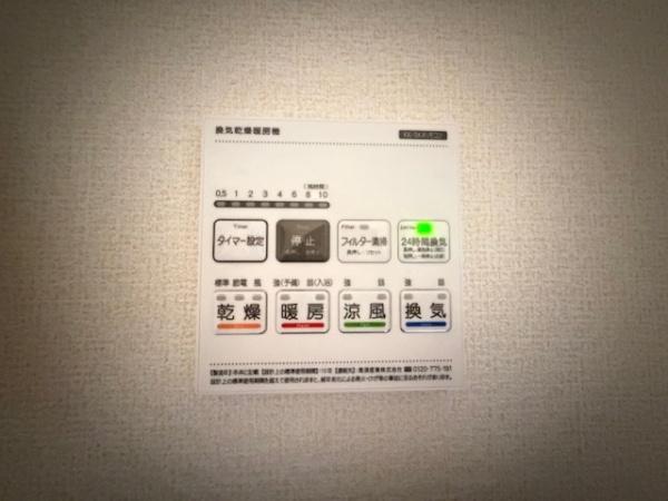 香芝市穴虫　3期　新築戸建