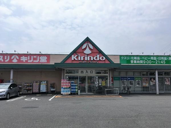 グリーンコーポ橿原神宮前(キリン堂橿原神宮店)