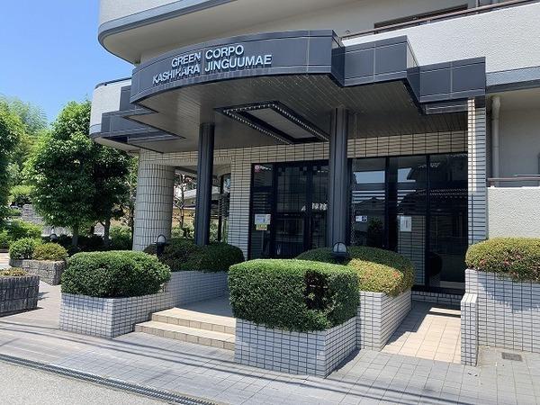 グリーンコーポ橿原神宮前