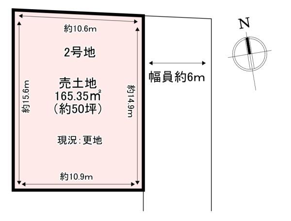 葛城市長尾　売土地　2号地