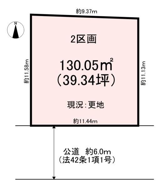 田原本町阪手4期　2区画　売土地