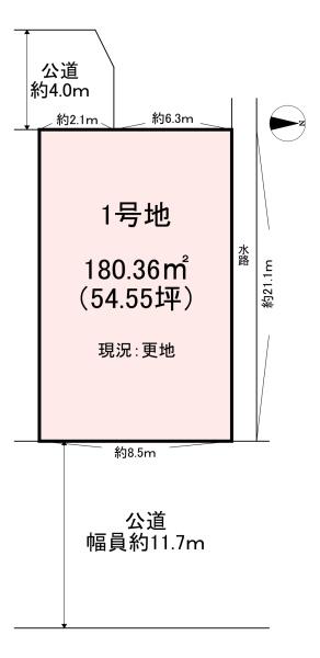 磯城郡田原本町大字平田 1号地 売土地