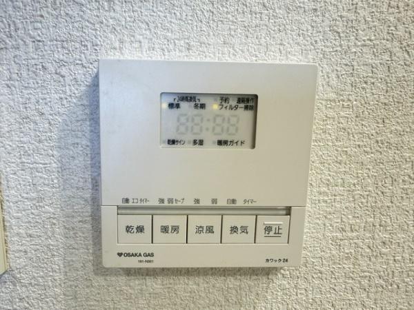 グリーントピア21香芝アネックス