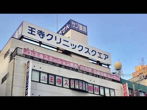 ルイシャトレ王寺(王寺クリニックスクエア)