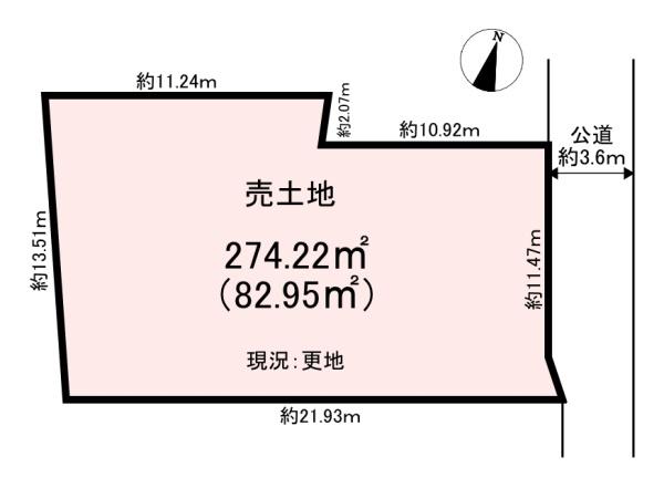 桜井市桜井　売土地