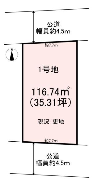 橿原市田中町　1号地　売土地