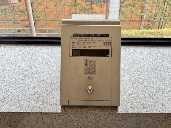 グリーントピア21コミュネット香芝