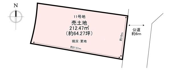 生駒郡斑鳩町龍田西３丁目の土地