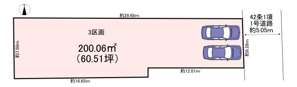 天理市富堂町　3区画　売土地