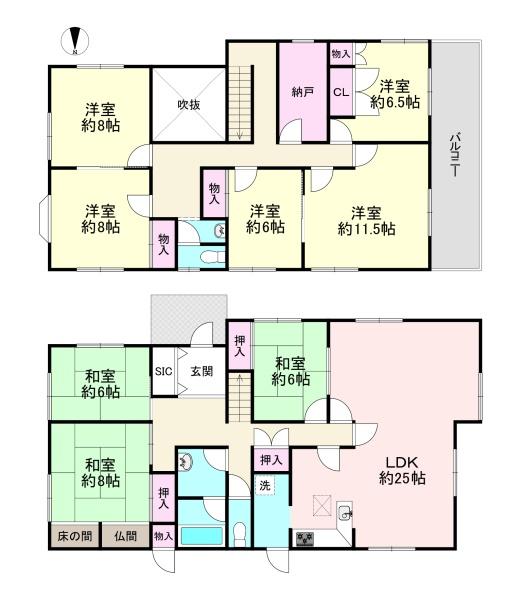 葛城市北花内　事務所・中古戸建
